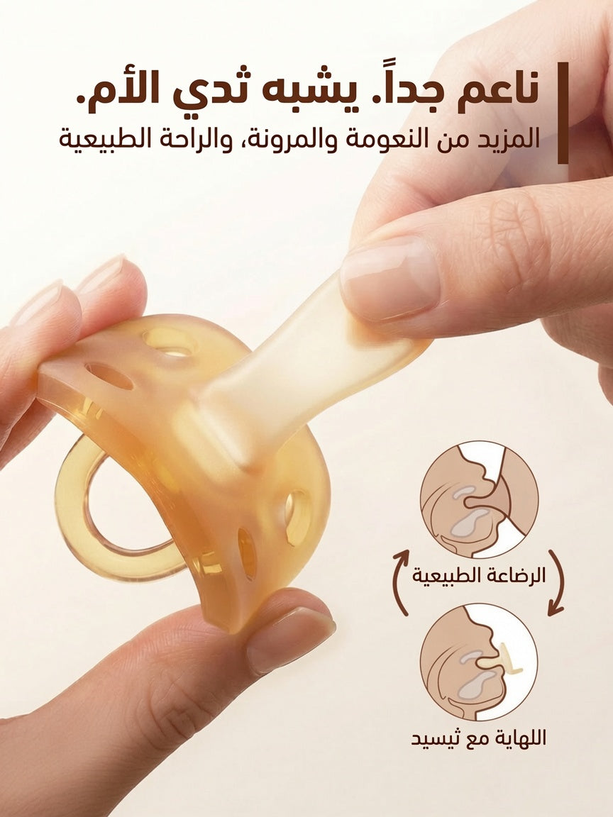 مجموعة مصاصات تقويمية سيليكون للمواليد من ثايسيد