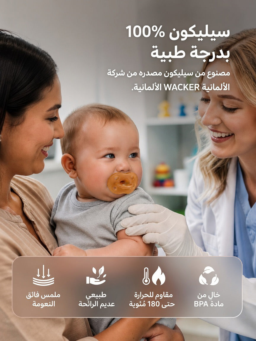 مجموعة مصاصات تقويمية سيليكون للمواليد من ثايسيد