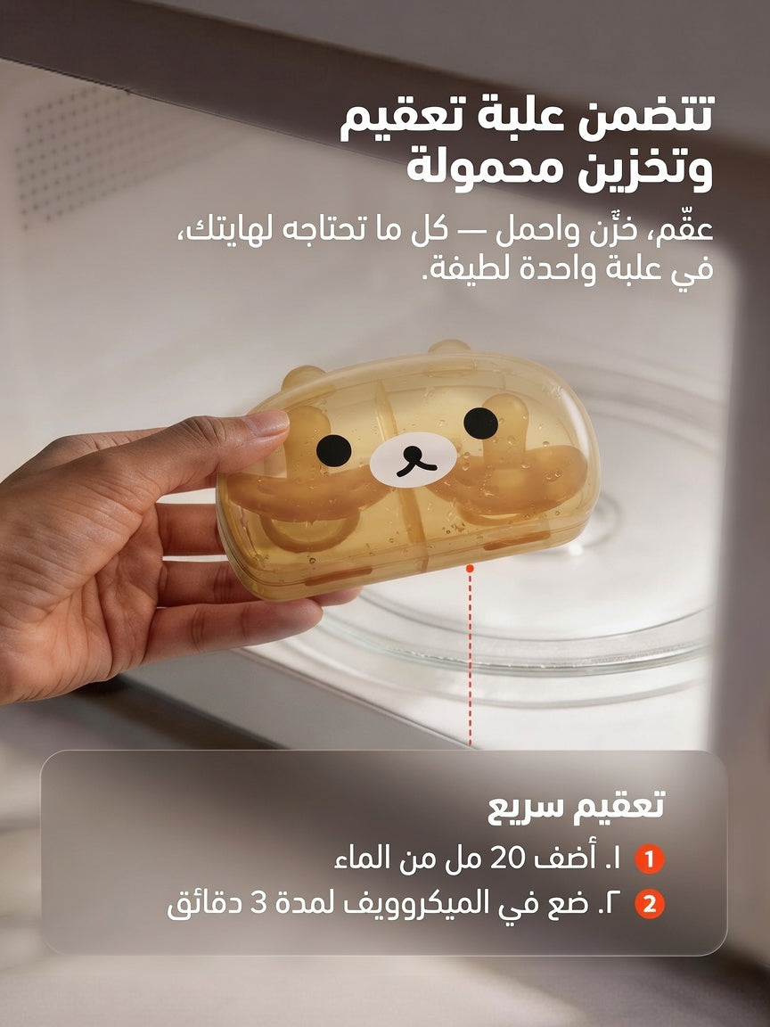 مجموعة مصاصات تقويمية سيليكون للمواليد من ثايسيد