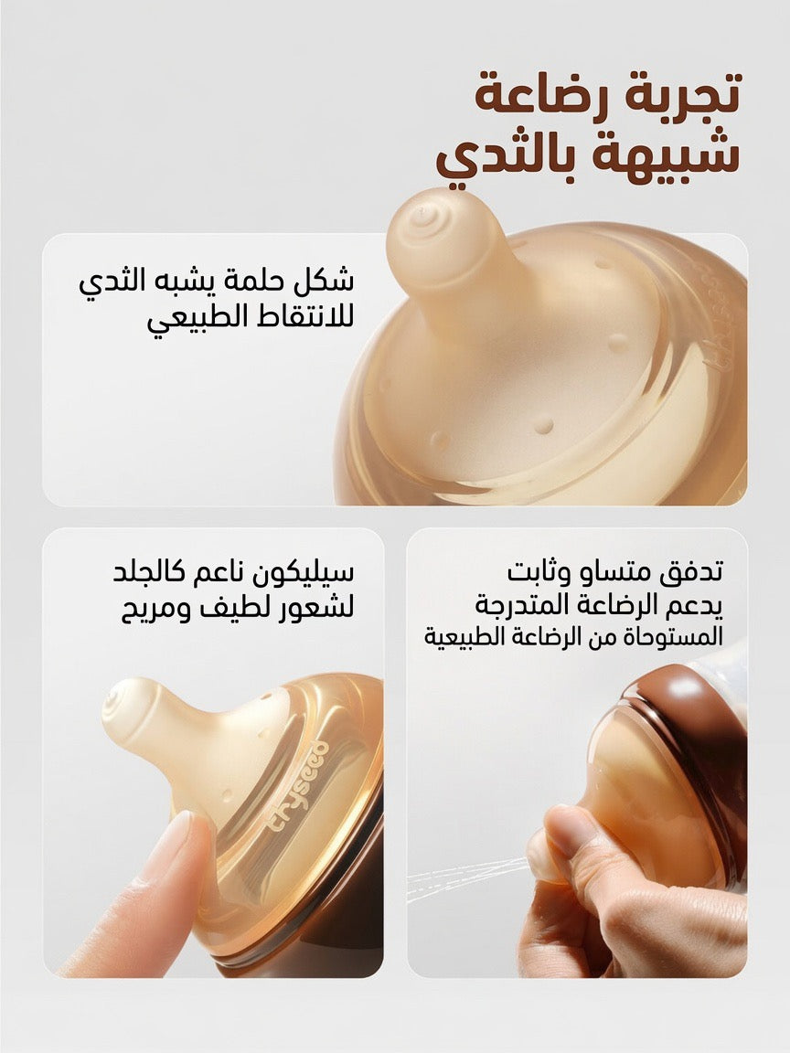 حلمة ثايسيد طبيعية مضادة للمغص
