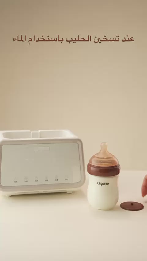 Thyseed Natural Anti-Colic Glass Baby Bottle