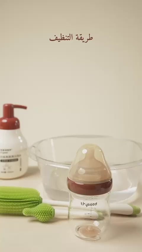 Thyseed Natural Anti-Colic Glass Baby Bottle